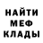 Метадон мёд Video OS