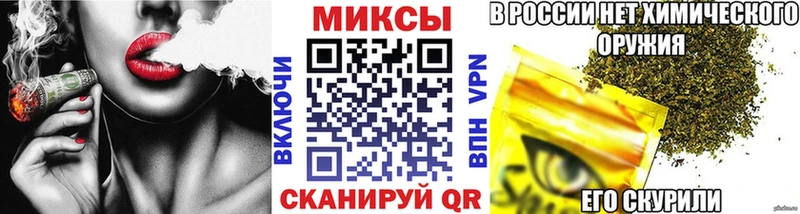 где можно купить   MEGA как войти  Бутират буратино  Москва 