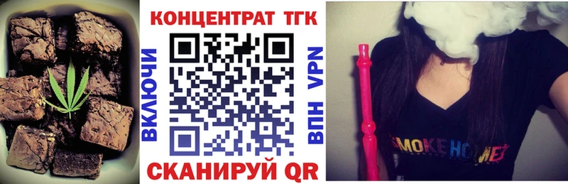 Canna-Cookies марихуана  OMG   Москва 