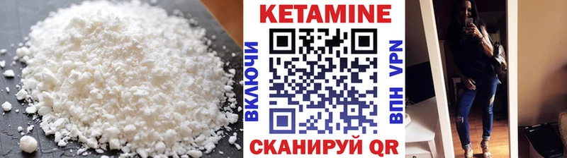 блэк спрут ссылка  Москва  КЕТАМИН ketamine 