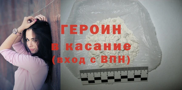 ПСИЛОЦИБИНОВЫЕ ГРИБЫ Горно-Алтайск