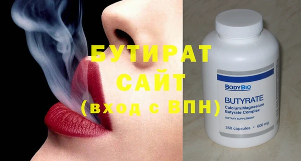 ПСИЛОЦИБИНОВЫЕ ГРИБЫ Горно-Алтайск