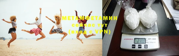Альфа ПВП Горняк