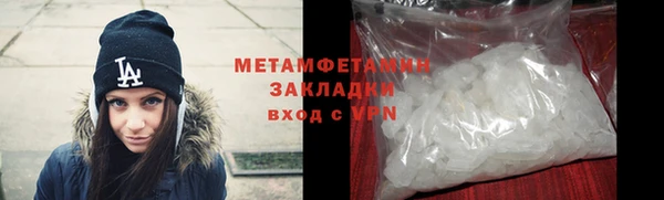 дживик Горнозаводск