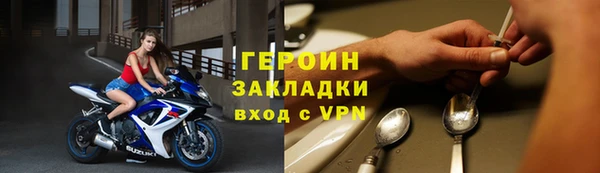 дживик Горнозаводск