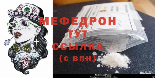 Альфа ПВП Горняк