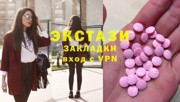 дживик Горнозаводск