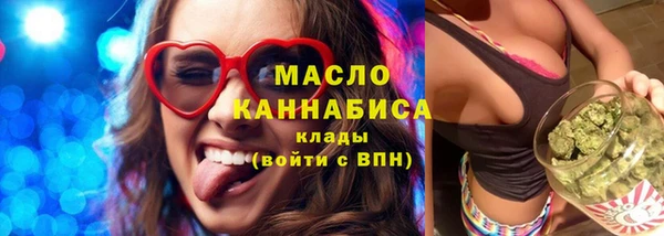 ПСИЛОЦИБИНОВЫЕ ГРИБЫ Горно-Алтайск