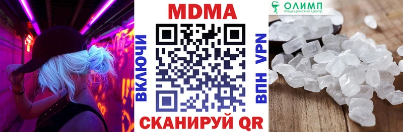 MEGA ТОР  даркнет сайт  Москва  MDMA crystal 
