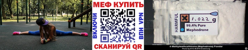 МЯУ-МЯУ VHQ  закладки  Москва 