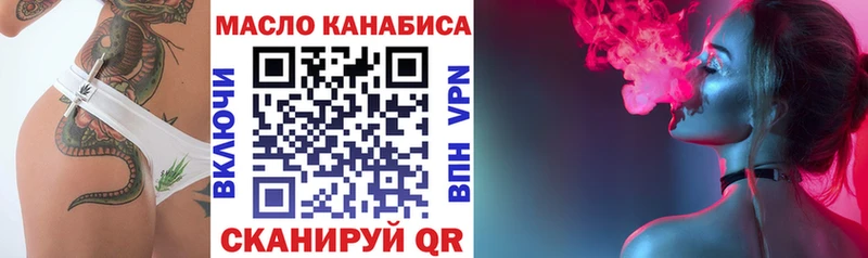 блэк спрут зеркало  Москва  ТГК жижа 