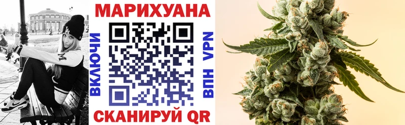 Шишки марихуана AK-47 hydra зеркало Москва